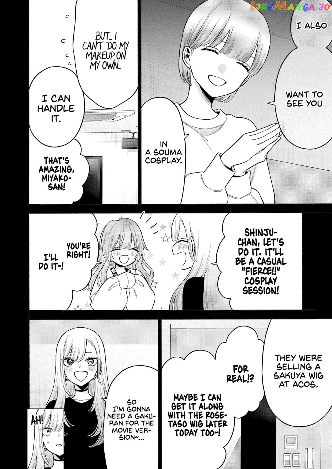 My Dress-Up Darling, Chapter 79 image 10